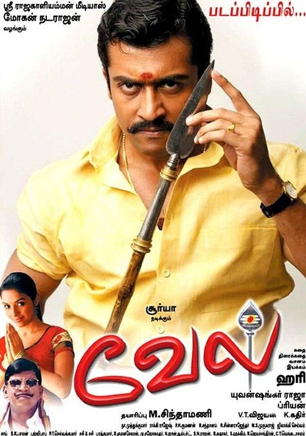 2007 hd movie download tamil dubbed